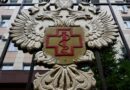 ‘We don’t think’ Russian plague is bio-weapon, Trump