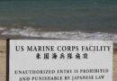 US Marine accused of murder in Japan, police say
